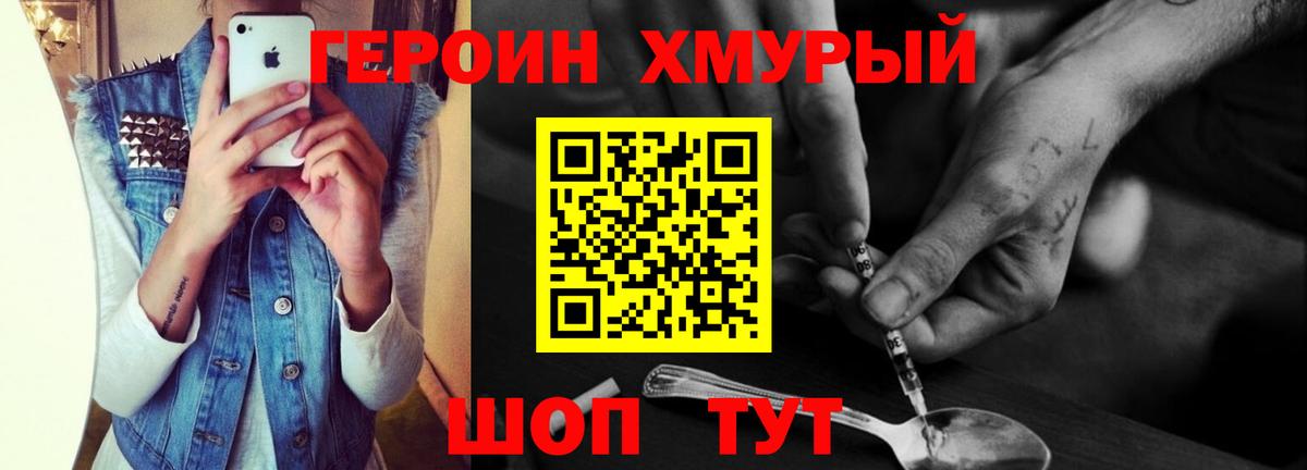  Кокаин Новокубанск