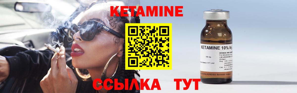 Новокубанск  КЕТАМИН VHQ  Кетамин VHQ  Вход с VPN 