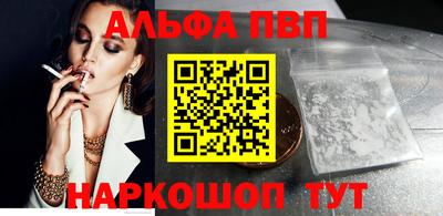 марихуана Северобайкальск