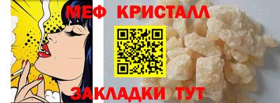 наркотики Севастополь