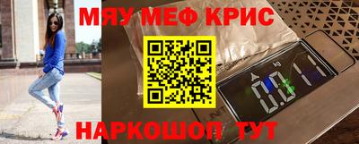 сатива Вышний Волочёк