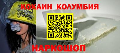 марихуана Северобайкальск
