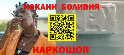 наркотики Севастополь