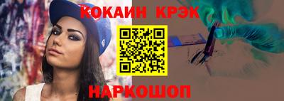 наркотики Севастополь