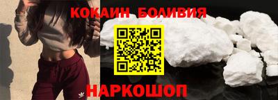 наркотики Севастополь