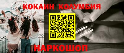 марихуана Северобайкальск