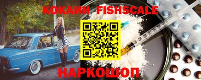 наркотики Севастополь