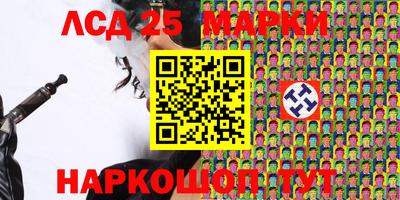 марихуана Северобайкальск