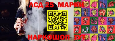 наркотики Севастополь