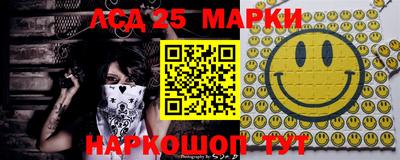 наркотики Севастополь