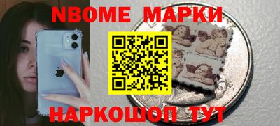 наркотики Севастополь