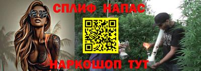 бутик Свободный