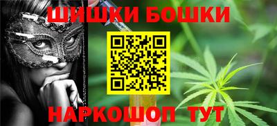 наркотики Севастополь