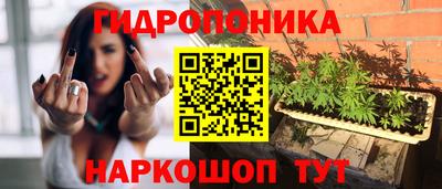 наркотики Севастополь