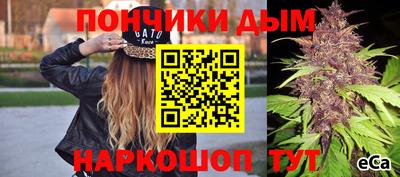 марихуана Северобайкальск