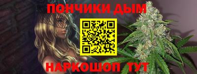 марихуана Северобайкальск