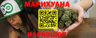 наркотики Севастополь