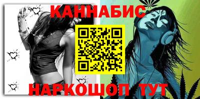 наркотики Севастополь