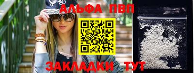 бутик Свободный