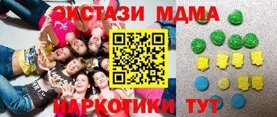 бутик Свободный