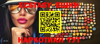 бутик Свободный