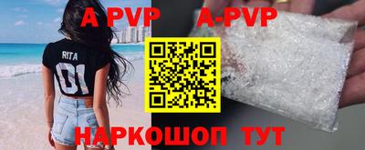 бутик Свободный