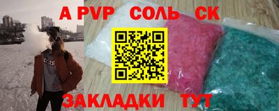 наркотики Севастополь
