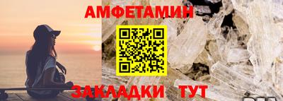 марихуана Северобайкальск