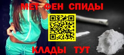 марихуана Северобайкальск