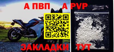 бутик Свободный