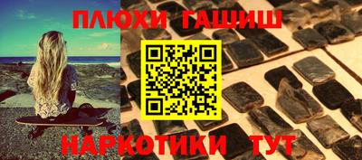 бутик Свободный
