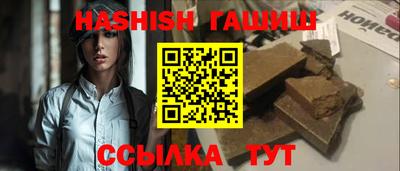 наркотики Севастополь