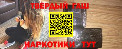 наркотики Севастополь