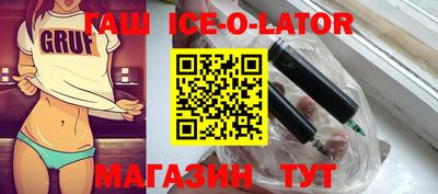 марихуана Северобайкальск