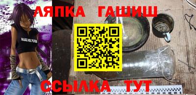 марихуана Северобайкальск