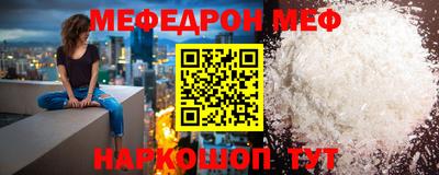 марихуана Северобайкальск
