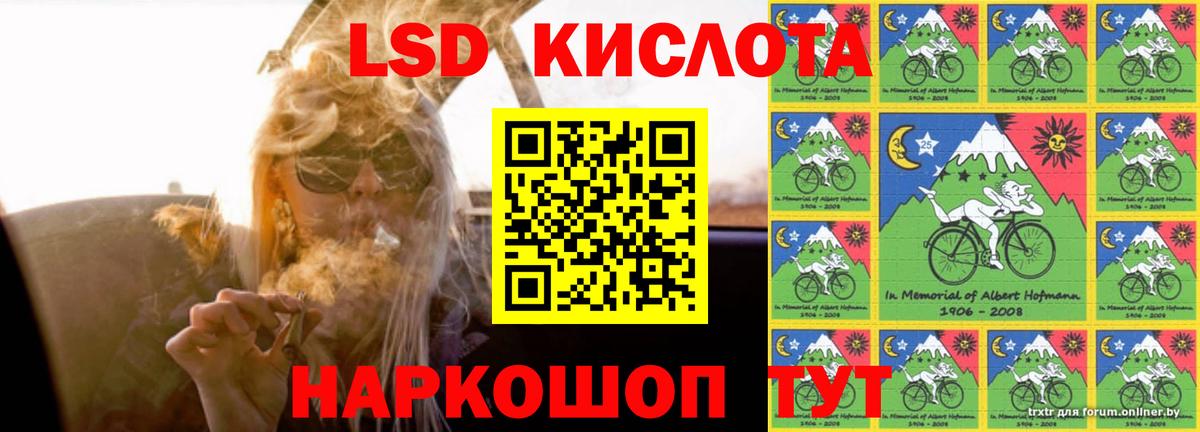 ЛСД экстази ecstasy  Вход с VPN  Новокубанск 