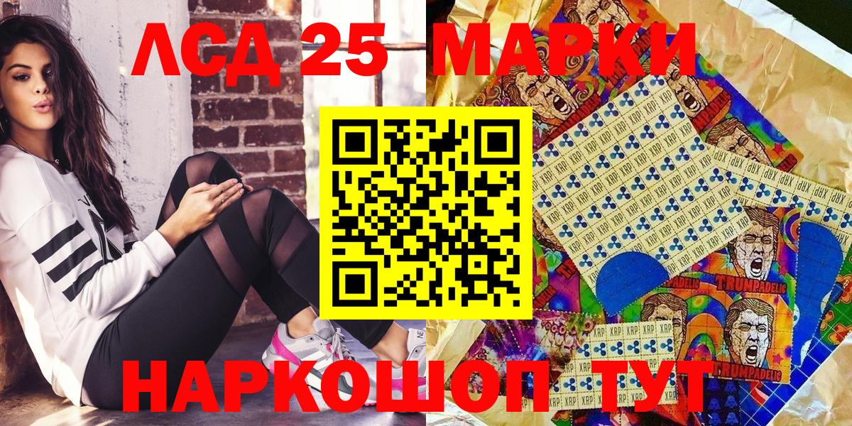 Новокубанск  Марки N-bome  Наркотические марки 1,5мг  Вход с VPN  Наркотические марки 1,5мг 