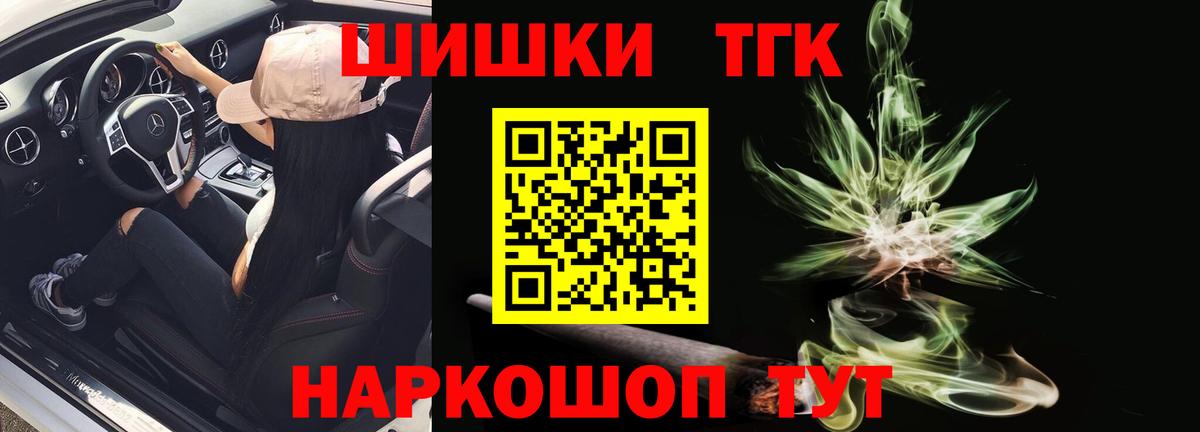 Каннабис сатива  МАРИХУАНА MAZAR  МАРИХУАНА планчик  Вход с VPN  Новокубанск 